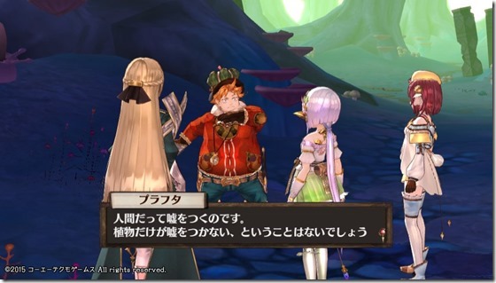 ソフィー15-9 - コピー ソフィー15-9 - コピー